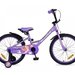 Bicicleta Copii Byox 20 Mermaid